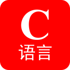 C语言宝典