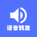 好友语音包 