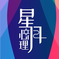 星月心理