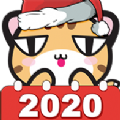 萌宠日历2020 