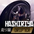 hashiriya drifter破解版 