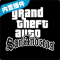 GTASA假面骑士人物mod手机版