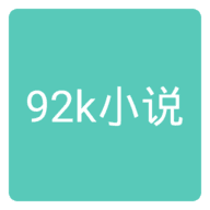 92k小说 