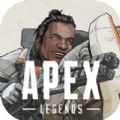 apex英雄