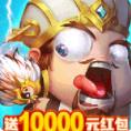 三国志名将传(送10000真充)破解版