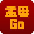 孟母GO 