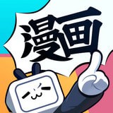 小破站漫画 