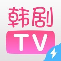 韩剧TV极速版 