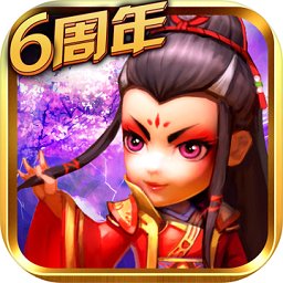 武侠Q传破解版