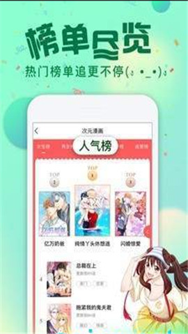 牧尘漫画