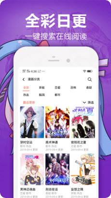 免费韩国漫画app破解版