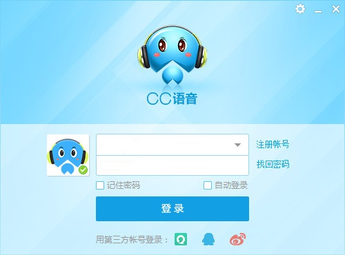 网易cc语音