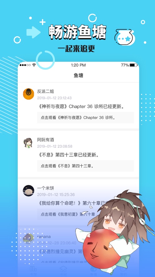 长佩文学网