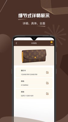 云钱包app