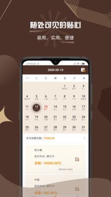 云钱包app