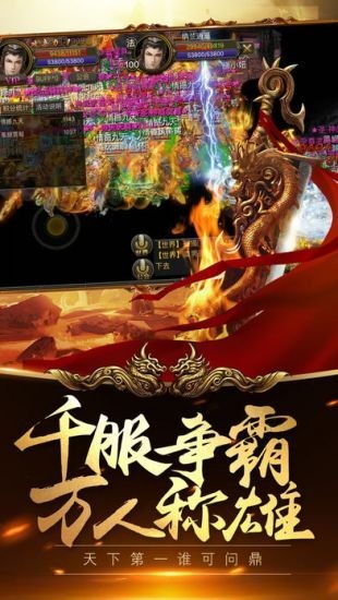 一剑九天神途