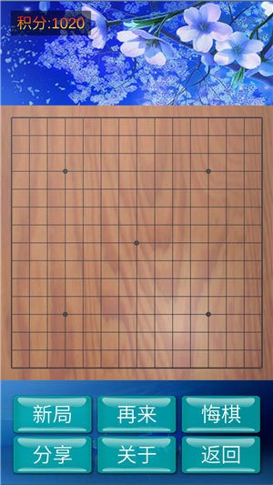 五子棋终结者