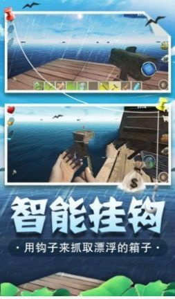 海底生存模拟器无限金币版