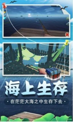 海底生存模拟器无限金币版