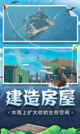 海底生存模拟器无限金币版