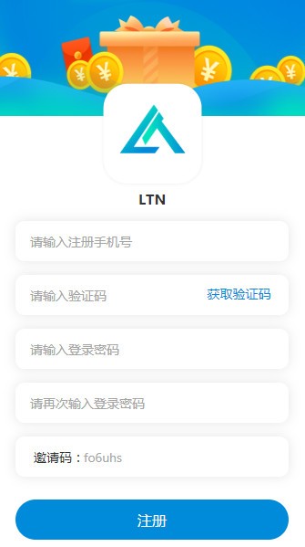 LTN挖矿