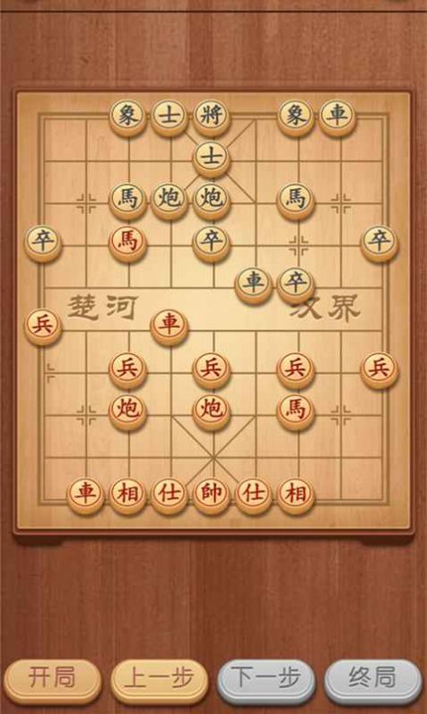 象棋我特牛