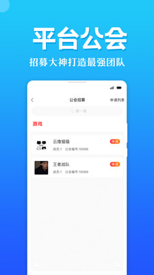 甜狗app