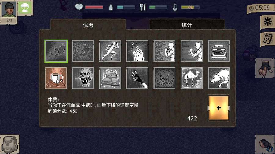 迷你dayz破解版