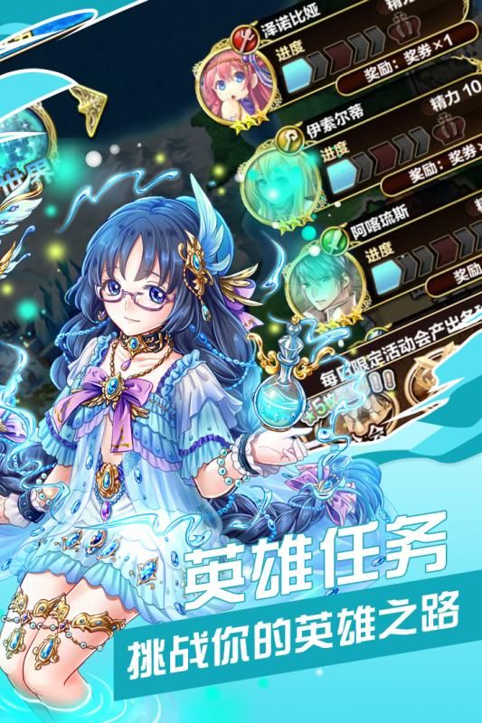 职业魔法少女中文版