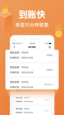 任意花app