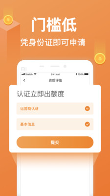 任意花app