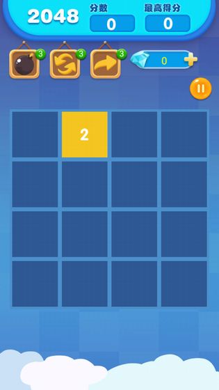 2048破解版