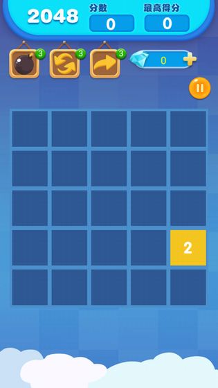 2048破解版