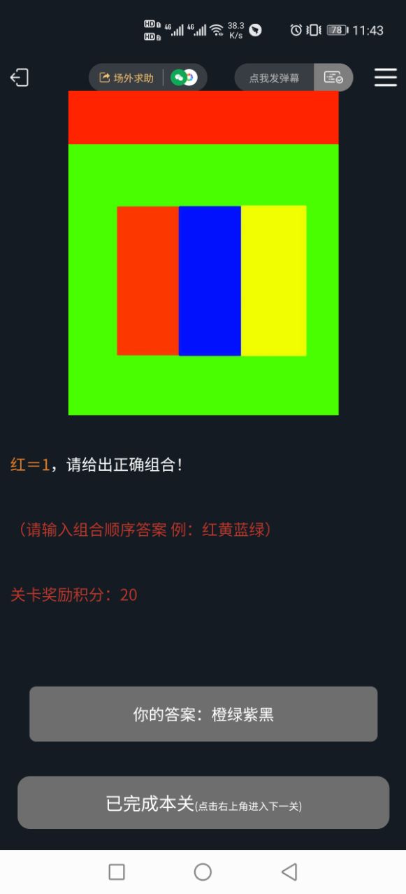 犯罪大师抵制走私完整版