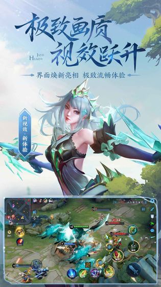 王者荣耀单机模式5v5版本