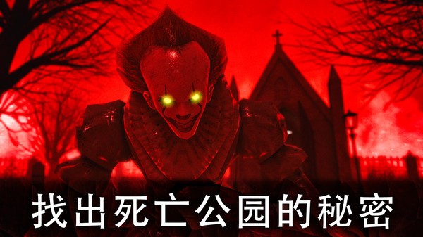 死亡公园3代中文版