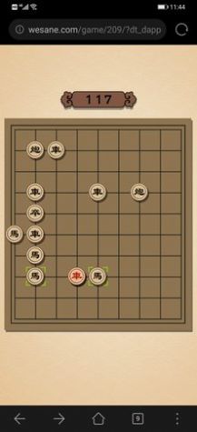 象棋大逃杀游戏