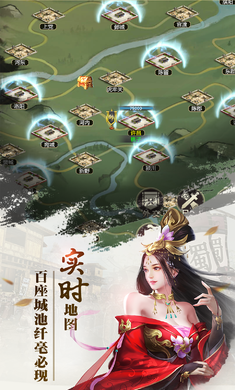 真放置三国红包版