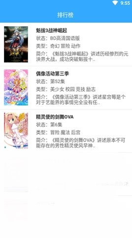 慢看漫画