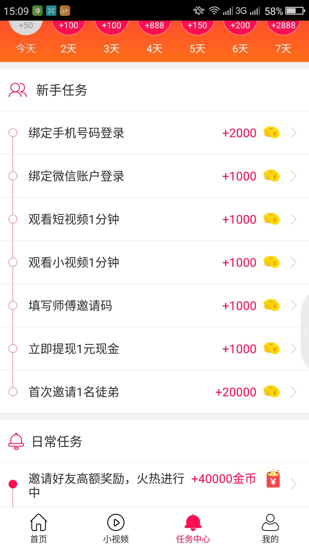 惠视频app