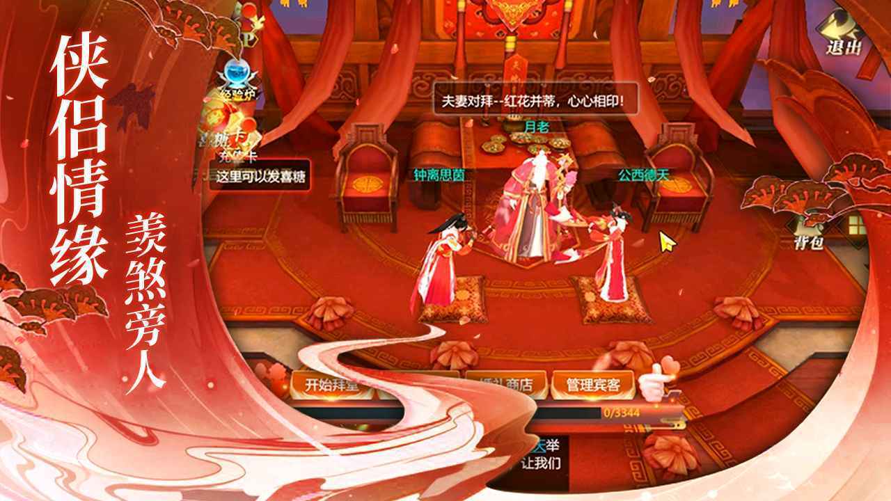 九转弑神