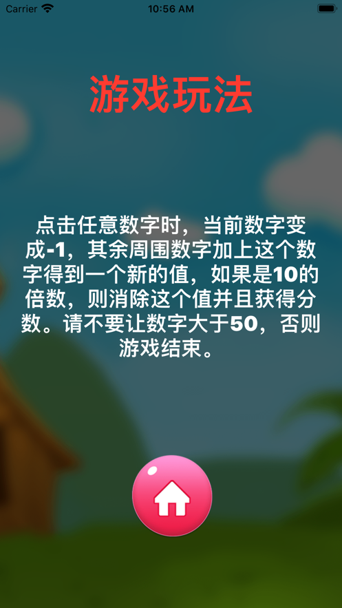 合乐数字