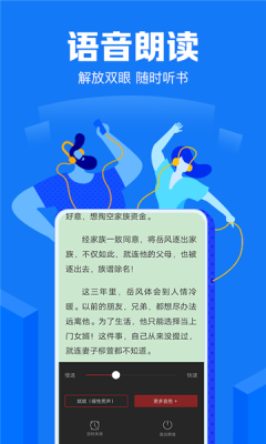 兮小无书破解版