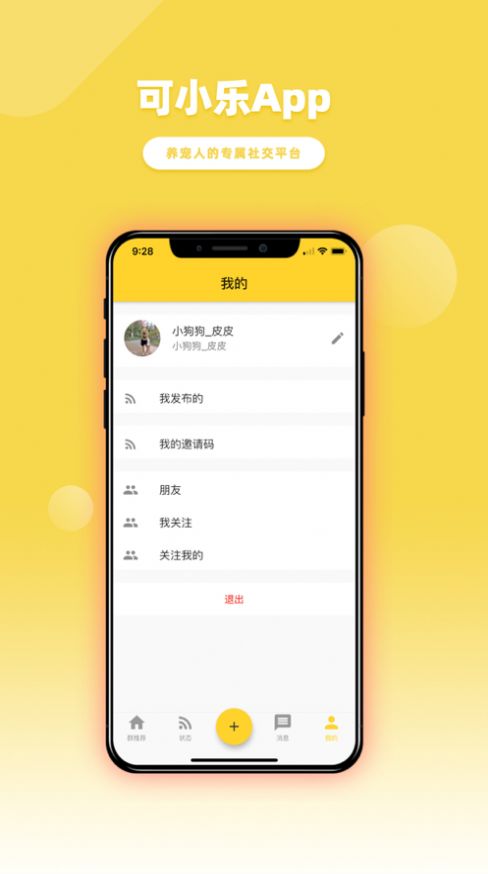 可小乐APP