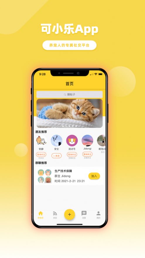 可小乐APP