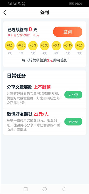 面包蟹APP