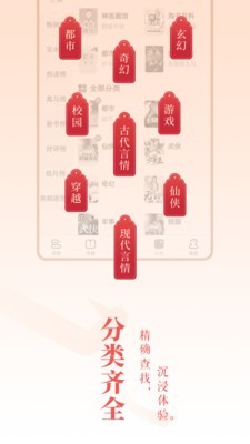 龙马书院app