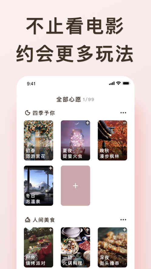 爱浪app