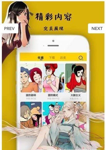 韩国彩虹漫画