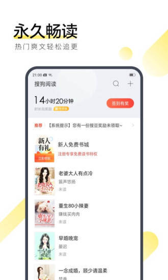 AZ小说网app